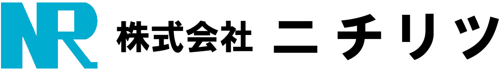 株式会社ニチリツ